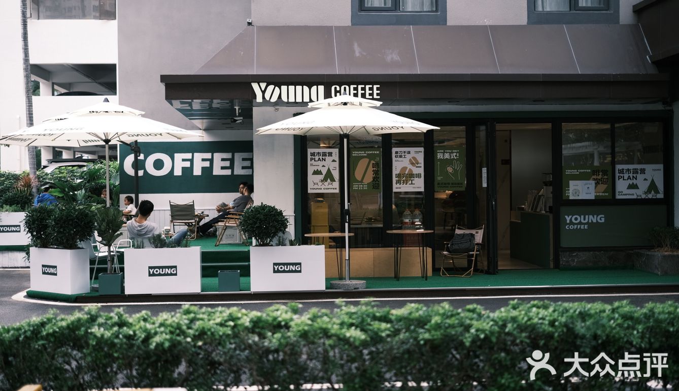 珠海｜🍃春日城市里的那一抹青山绿☕️