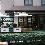 珠海｜🍃春日城市里的那一抹青山绿☕️
