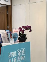 -重庆星宸整形美容医院