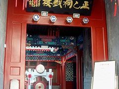 -正乙祠戏楼