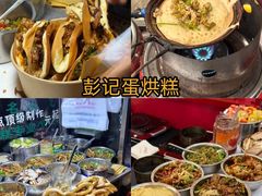 -老鼎万春卤菜(五代传承创始老店)