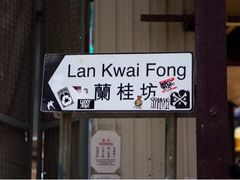 upload_pic-兰桂坊