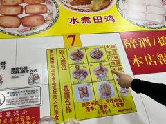 -酸辣粉(氹仔店)