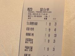 -聚味瞿记·龙虾堂(望城店)