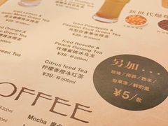 -Let's Taipei 非常烘焙(太古里店)