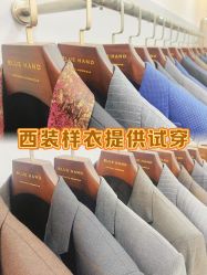 -钴蓝西服定制·男士礼服租赁(鄞州店)