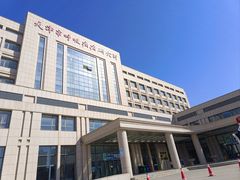 -天津市海河医院