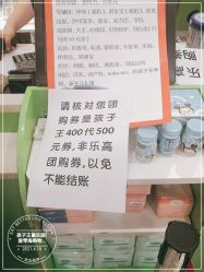 -孩子王童乐园(天津远洋乐堤港店)