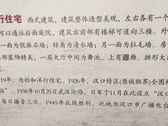 -巴公房子