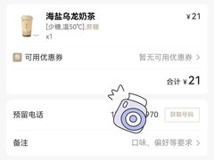 -阿嬷手作(成都万象城店)