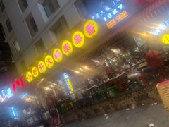 门面-钢管厂歆瑞源油卤串串香(春熙路太古里店)