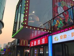 -北国商城