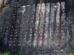 -汉中石门栈道景区