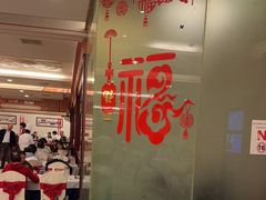 -全聚德(上海首店浦东店)