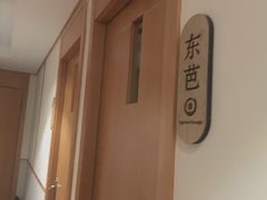 -Together·泰式按摩精油SPA(虹桥店)