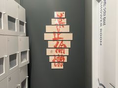 -FEELINGME乐刻私教馆·健身(玖悦荟店)