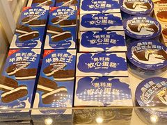 -好利来(靖江路店)