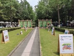 -苏州河梦清园环保主题公园