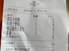 -庆丰包子铺(东单店)