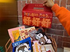 -辛一·铜锣烧(鸿寿坊店)