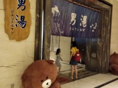 -嘉悦汗蒸时代(曙光路店)