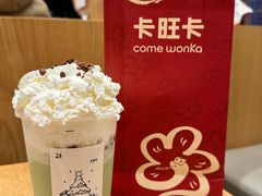 -卡旺卡(合肥天鹅湖置地广场店)