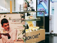 -BONCAKE裱花蛋糕(万象汇店)