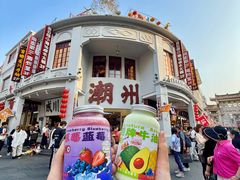 -花姨·老电影院果汁冰(开元店)