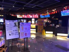 -万达影城(城中城广场IMAX店)