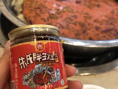 -朱氏胖子烂火锅(洪崖洞店)