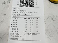 -庞家烧烤客栈(炮台山店)