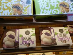 -西塘土特产