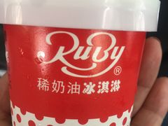 -红宝石·鲜奶小方·海派西点房(南丹店)