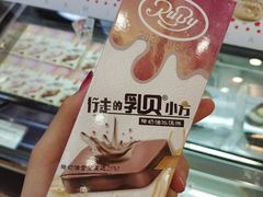 -红宝石·鲜奶小方(莘庄龙之梦店)