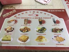 菜单-食运茶餐厅(三坊七巷店)