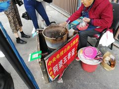 -阿婆五香蛋(水游城店)