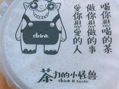 -茶力的小怪兽(梅林卓悦汇店)