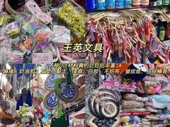 -西北轻工批发市场