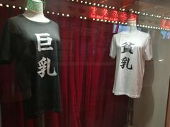 -骑鹅公社(南开大悦城店)