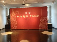 -北京大学赛克勒考古与艺术博物馆