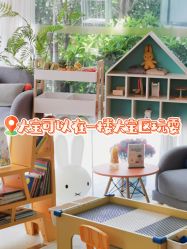 -馨月汇·一悦馨香月子中心(前滩店)