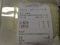 -华辉拉肠(龙口东店)