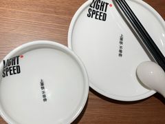-吕氏疙瘩汤·新鲁菜(济南万象城店)