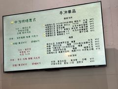 -NOTBAD 须时·咖啡馆