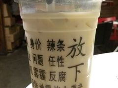-放哈·甜醅子奶茶创造者(正宁路店)