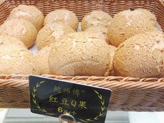 -鲍师傅糕点(春熙路店)