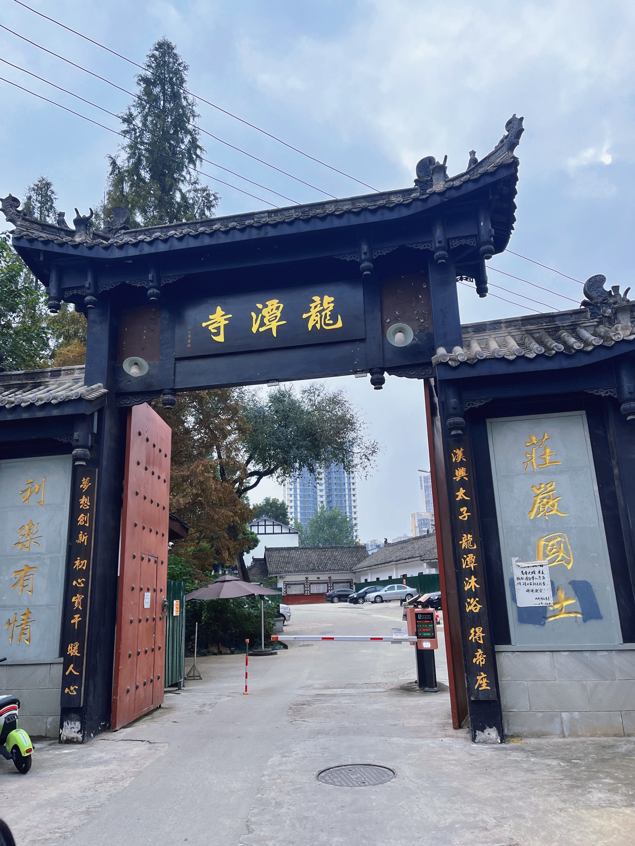 成华区龙潭寺发展前景图片