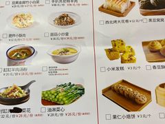 -西北45°(世茂广场店)