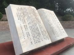 -西柏坡纪念馆