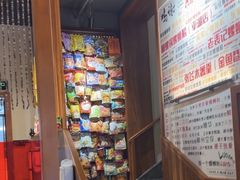 -螺大喜螺蛳粉火锅(雍和宫店)
